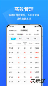 报修管家app官方版下载 v2.3.15安卓版
