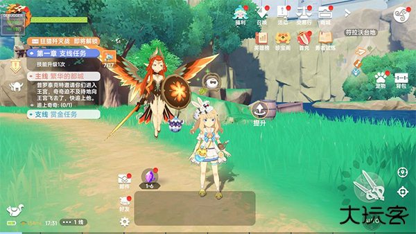 猎龙者之歌最新版下载