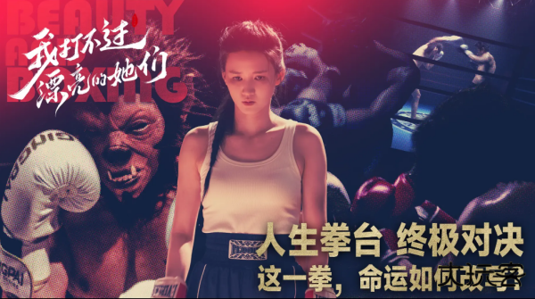 我打不过漂亮的她们最新版下载