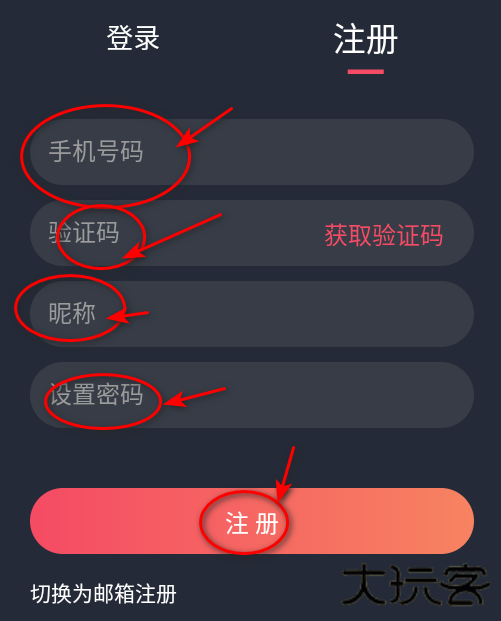 当鸟动漫app最新版 当鸟动漫app最新版