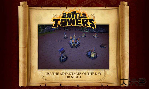 战争高塔中文版