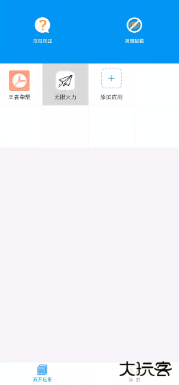 王者小盒子最新版本2023