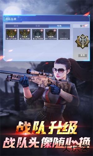 全民神边境王者国际服