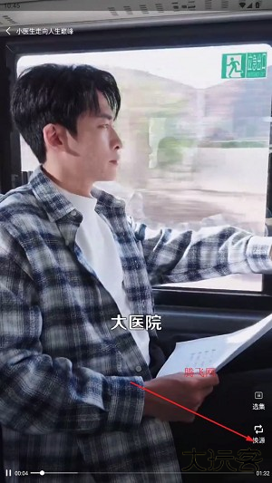 追星影院app最新版