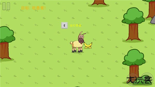 饥饿的拉姆中文版