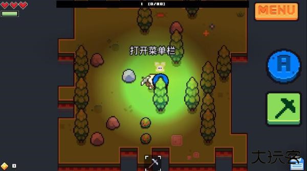 浮岛物语最新版下载