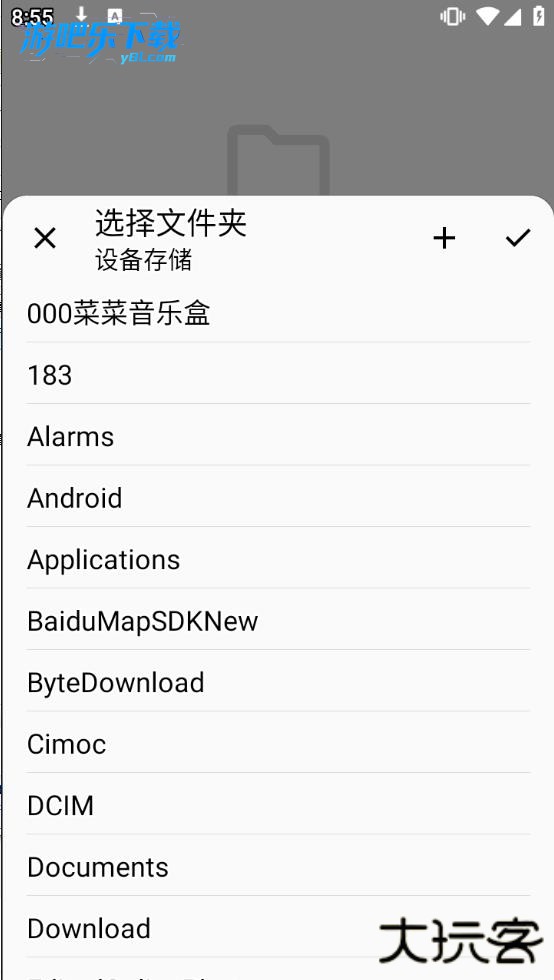 轻羽写作免费版下载