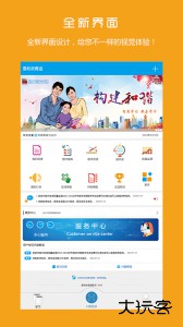 易软教育通在线平台最新版下载 v4.1.1安卓版