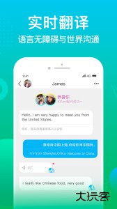 WorldTalk聊天软件最新版下载 v6.4.2安卓版