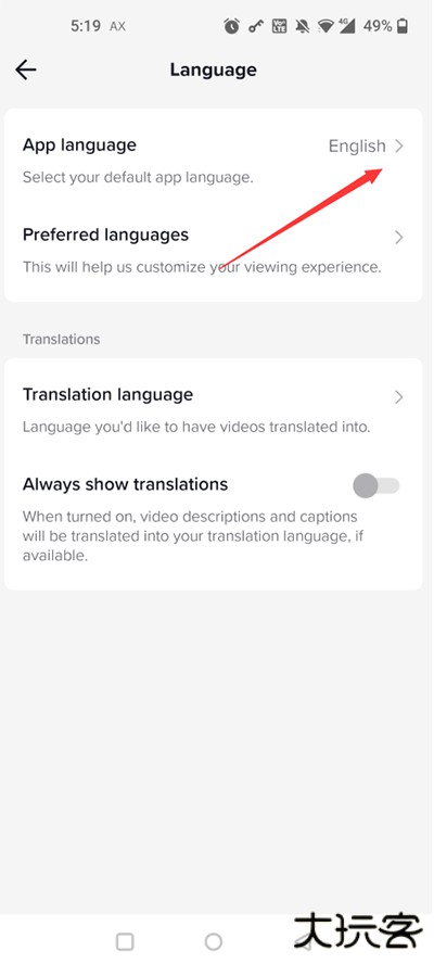 TIKTOK国际版无限制