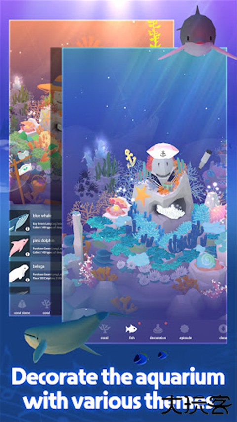 深海水族馆与经典最新版下载