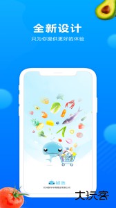 联华鲸选app官方版下载 v3.84.87安卓版