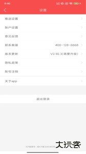 一品接单app官方版下载 v2.94.5安卓版