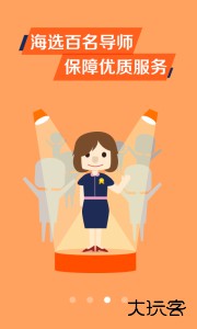 美狐手机版下载 v3.8.6安卓版