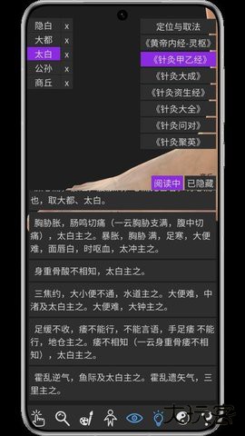 知之得芝官方正版下载2.0免费版