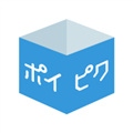 poipiku中文版免费下载