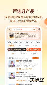 平安好生活app最新版下载 v2.89.5安卓版