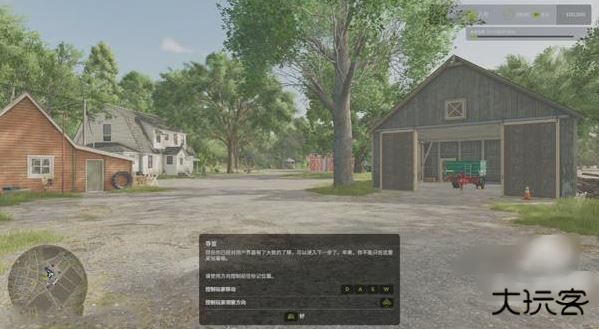 模拟农场25安卓版