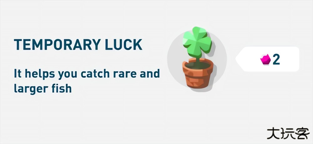 如何提高钓鱼概率