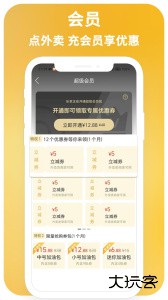 乐享正安同城服务平台下载 v15.4.0安卓版