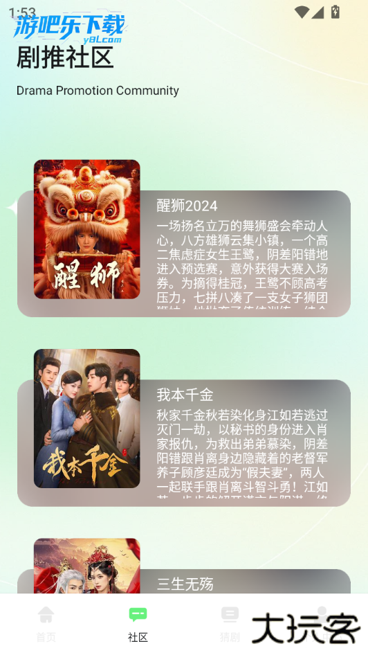 月亮影院官方最新版下载