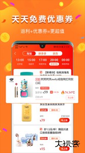 给多多官方版手机版下载 v9.256.0安卓版