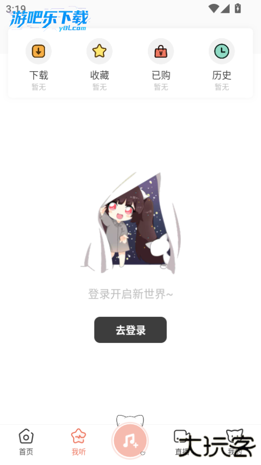 猫耳fm免费听2026