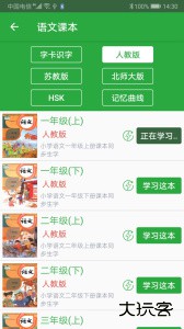 汉字卡官方版下载 v3.8.33安卓版