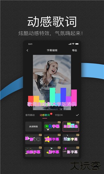 绘影大字版app手机版