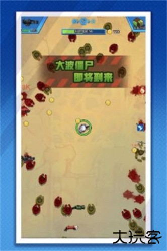 废土穿越下载