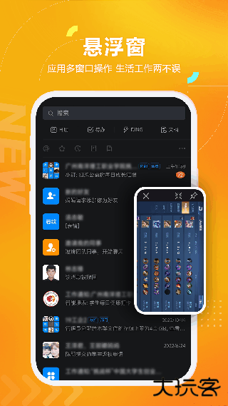 黑猫盒子免费下载