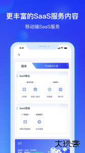 银联商务app最新版下载 v4.6.0安卓版