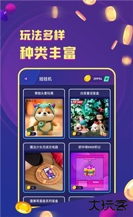 电玩世界最新版下载