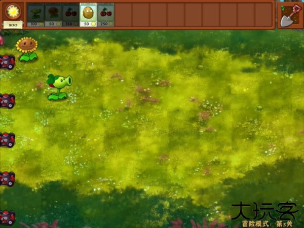 PVZ融合版2.5.1更新版