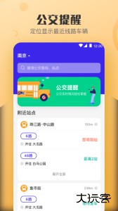 万能NFC钥匙门禁卡app下载 v4.6.465安卓版
