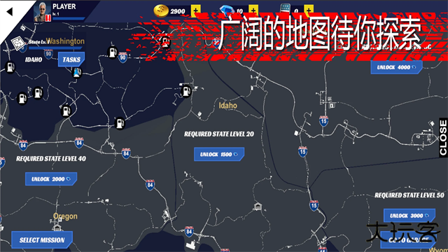 美国卡车模拟器pro最新版下载