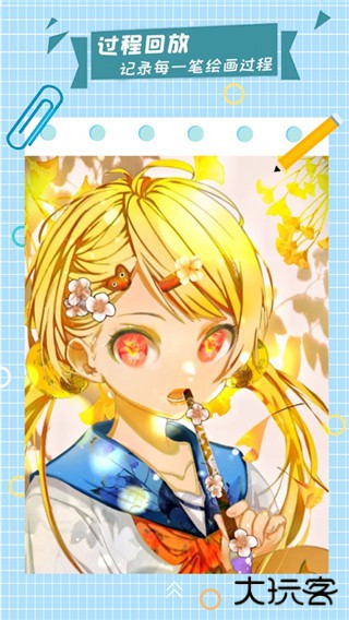 漫芽糖指绘安卓版
