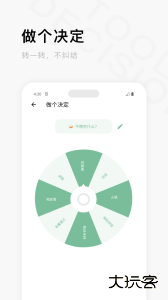 一个木函app官方版客户端下载 v7.17.21-normal安卓版