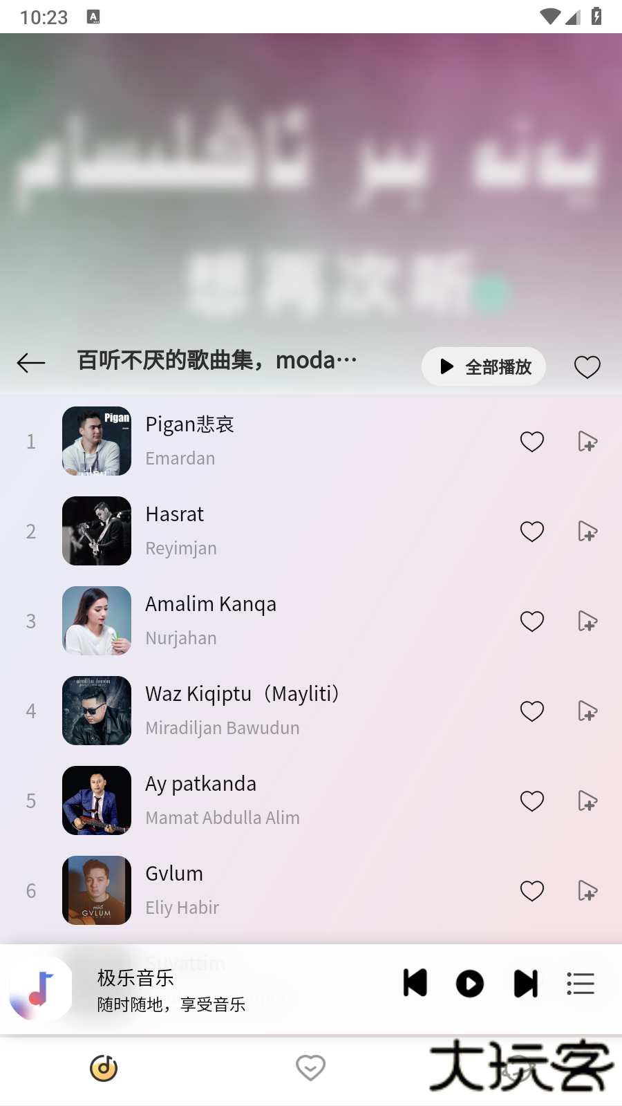 简约音乐安卓版