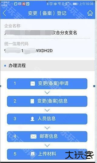 2024河南掌上登记app官方版安卓最新下载-河南掌上登记手机版下载官网最新版本v2.2.48.1