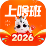上啥班招聘找工作app软件下载 v5.7.4安卓版