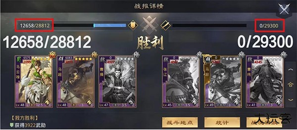 率土之滨华为版