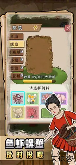 抓鱼大师最新版下载