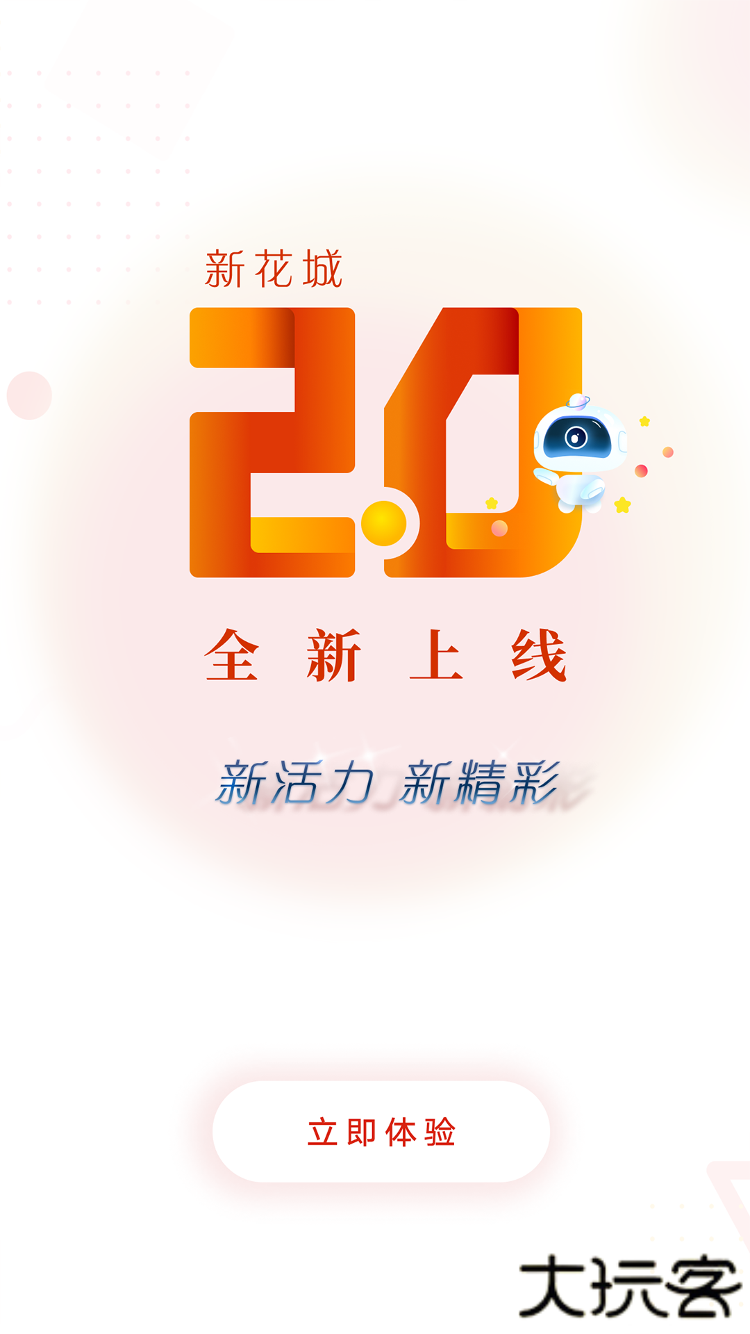 广州共享课堂app手机版v4.0.4