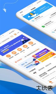 建设工程教育官方版手机版下载 v8.5.6安卓版