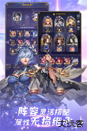 第七幻域手游最新版下载