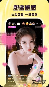 来疯直播官方版客户端下载 v11.5.0安卓版