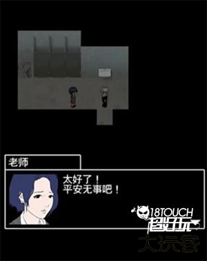 第一关通关攻略截图4