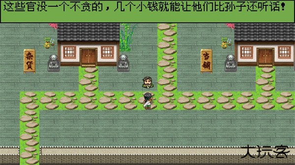 白金英雄坛2最新版下载