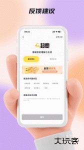 超鹿运动app官方版下载 v5.91.14安卓版